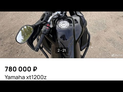 Видео: xt1200z 2011 780k нижневасильевское (25.11.23)