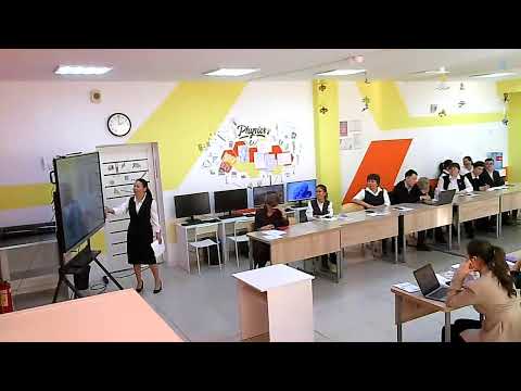 Видео: Республикалық семинар 3 секция