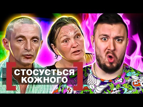 Видео: Касается каждого ► Чужие ценности - Криминальная привычка