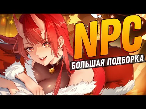 Видео: 🤐 Я попал в тело неудачливого NPC! | Озвучка Манги/Маньхуа 2024! 1-100 глава