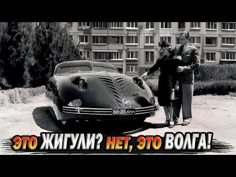Видео: 5 Самых РЕДКИХ АВТОМОБИЛЕЙ СССР, которые ВЫ не ВИДЕЛИ