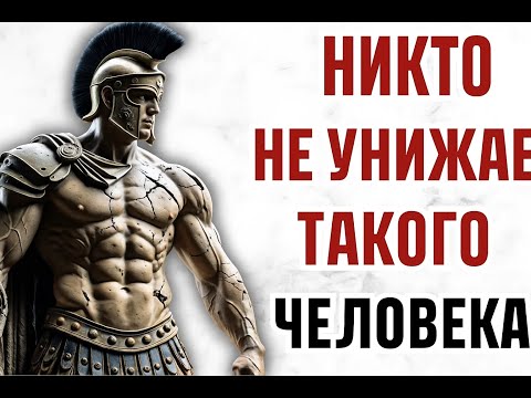Видео: 5 строк, которые мгновенно заставят вас почувствовать уважение (даже если вы не кричите) | Мудрость