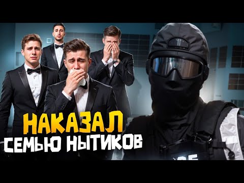Видео: НОНРП ГОСНИК НАКАЗАЛ СЕМЬЮ НЫТИКОВ - ДОКСЕРОВ, МЕНЯ СНИМУТ С МЕДИА в ГТА 5 РП | MajesticRP