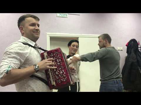 Видео: Беспредел в Ярославле c Гармошкой! С гармонью по жизни!