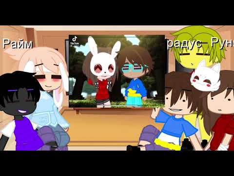 Видео: Реакция Команды Градуса на тт 1/?