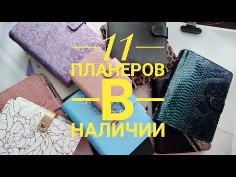 Видео: Шикарные планеры ручной работы