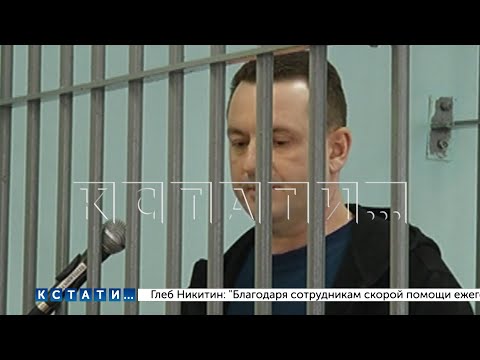 Видео: "Олигарх в погонах" на приговоре просил не назначать ему  штраф, ссылаясь на материальное положение