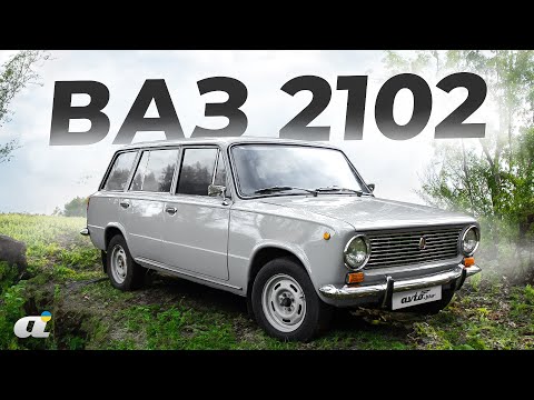 Видео: Обзор ВАЗ 2102: комфорта ноль, прикол немного есть