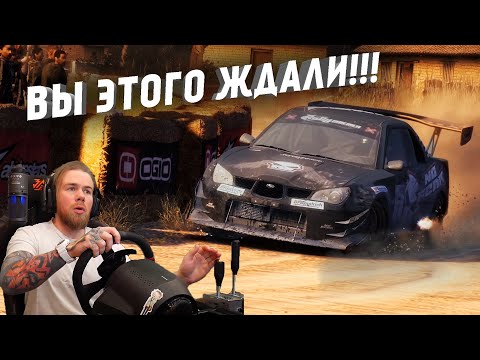 Видео: ВЫ ЭТОГО ХОТЕЛИ!!! ЛЮТЫЙ ЭКШОН! Colin McRae Dirt 2