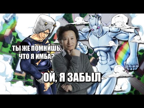 Видео: Что не так с Weather Report'ом? - Араки всё-таки Забыл (Мини-Выпуск)