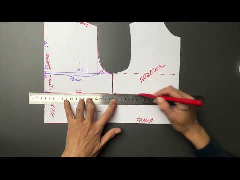 Видео: Выкройка  детского сарафана- моделирование - 2 часть