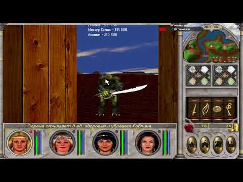 Видео: Might & Magic 6 ЗАБЫТАЯ ЛЕГЕНА!✨Моё первое погружение в культовую RPG 1998 года Прохождение #2