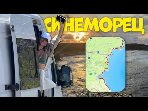 Видео: Посетихме ВСЕКИ Град по Българското ЧЕРНОМОРИЕ (и ги подредихме в КЛАСАЦИЯ)