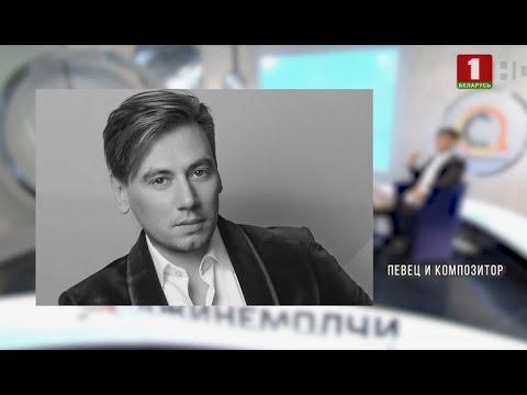 Видео: Руслан Алехно. Скажинемолчи. Эфир 09.03.2021