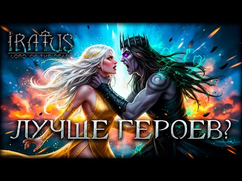 Видео: Что было до новых Героев? Шедевр, о котором не знают фанаты HoMM!