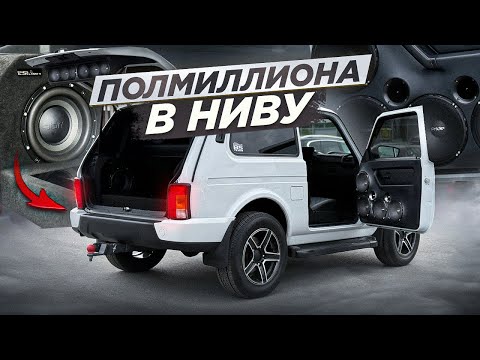 Видео: НИВА НА PRIDE — ГРОМКО И КРАСИВО