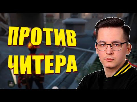 Видео: Читер против Recrent в Deadlock — невозможно пропустить!