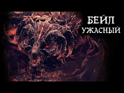 Видео: ЗУБАТАЯ ГОРА #119 (Elden Ring - Shadow of the Erdtree)