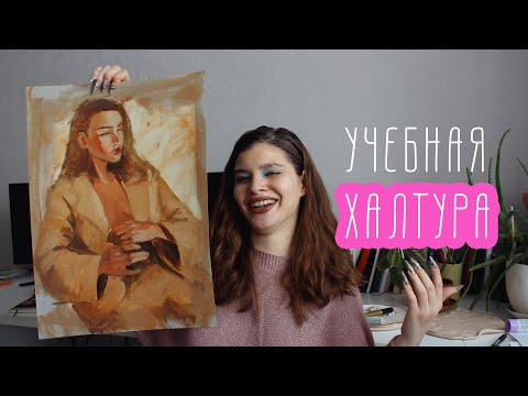 Видео: обзор учебных работ (если их можно так назвать)