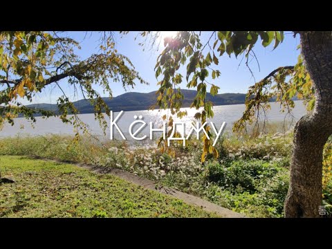 Видео: 🇰🇷 Кёнджу Vlog - Аттракционы. Деревня. Музей мишек