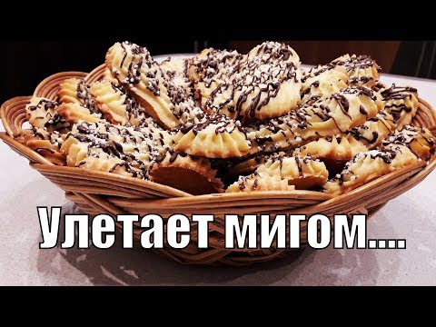 Видео: Это хрустящее лакомство мгновенно сметают со стола !Crunchy treat!