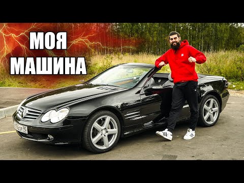 Видео: Купил мечту детства :) Кабриолет | love