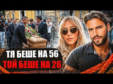 Видео: Любовник от ада. Случаят на Алесандра Матеуци