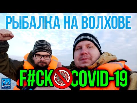 Видео: Рыбалка на Волхове |Тест лодки Фрегат 280 с мотором HDX