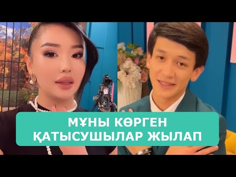 Видео: ҚОСЛАЙК ТІКЕЛЕЙ ЭФИР 18.11.2025. 4-БӨЛІМ