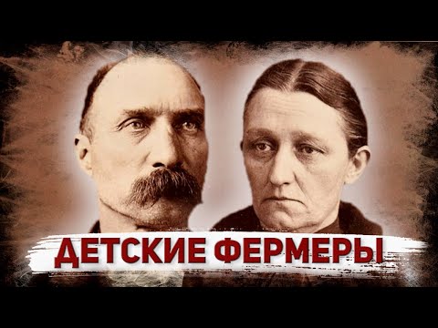 Видео: Они выбрали чудовищный способ заработка