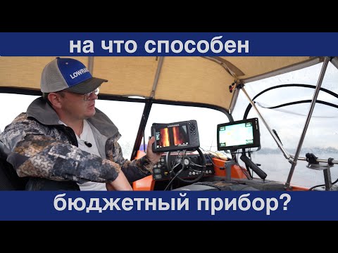 Видео: lowrance 7 Triple Shot всё так плохо? Сравним с датчиком Ai 3in1. Билет в боковое сканирование.