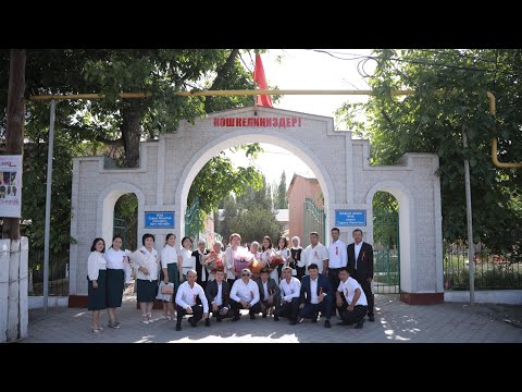 Видео: 20 жылдык жолугушуу (класс)