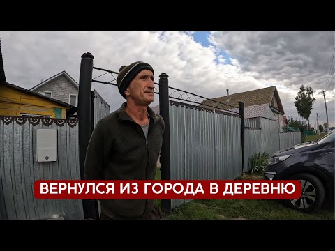 Видео: Лучшее жить в деревне | Татарстан Рыбно-Слободский р/н, с. Мамли-Козяково Челны