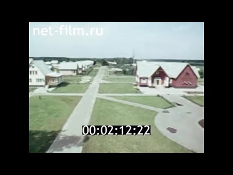 Видео: 1987г. поселок Новые Борки. совхоз Горки-2. Одинцовский район Московская обл