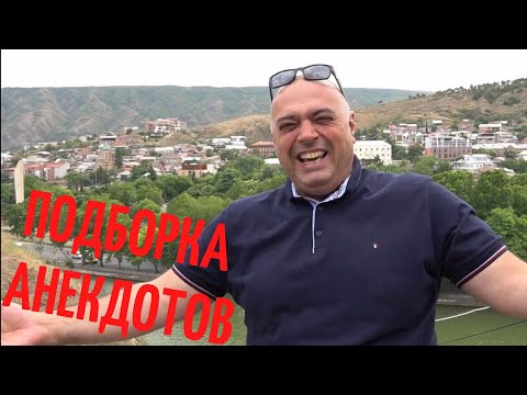 Видео: Лучшие анекдоты про Вовочку! (от Гарика)