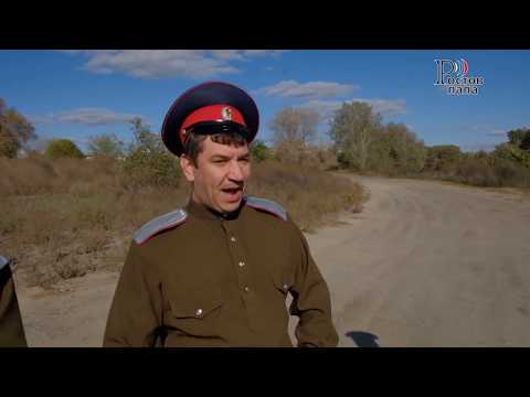 Видео: Едем дома (станица Вешенская). 12+