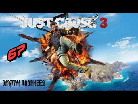 Видео: Прохождение Just Cause 3 # 67 [2015] Ps4