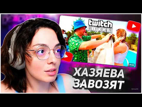 Видео: КОРЯ СМОТРИТ: Топ Моменты с Twitch | Лучший Контент с Дачи Ликса | KORYA_MC КИШКИ