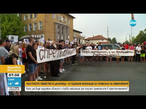 Видео: Колата, с която е похитен Димитър от Цалапица, е на бащата на близнаците - Здравей, България