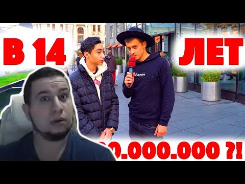 Видео: Манурин смотрит: Сколько стоит шмот? Лук за 30 000 000 рублей в 14! Terry! Олег Терновой! Москва!