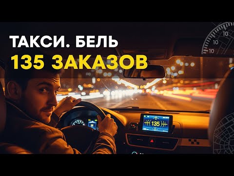 Видео: ВЫКАТАТЬ ЦЕЛЬ ЛЮБОЙ ЦЕНОЙ!!
