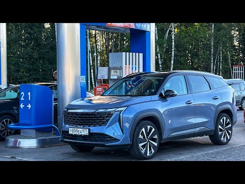 Видео: GEELY ATLAS 2024 РЕСТАЙЛИНГ ЗАМЕР РАСХОДА ТОПЛИВА на 100км и РЕАЛЬНЫЙ ОБЬЁМ БАКА И ЗАПАС ХОДА НА 95⛽