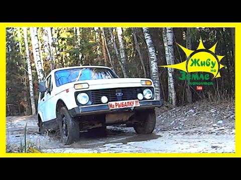 Видео: Еду ставить донки на живца. Взял палатку, печку и хорошее настроение :)