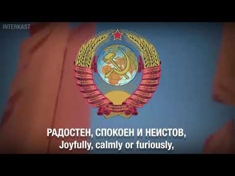 Видео: Soviet Patriotic Song - Коммунизм Шагает по Планете/Communism Marches Through the Planet