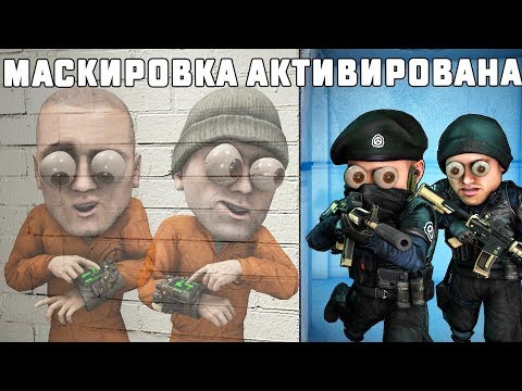 Видео: ВКЛЮЧИЛИ РЕЖИМ МАСКИРОВКИ ОТ ПРЕДАТЕЛЕЙ В SCP: SECRET LABORATORY!