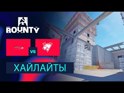 Видео: [ХАЙЛАЙТЫ] Complexity vs Virtus.pro | BLAST BOUNTY S1 - Stage 1