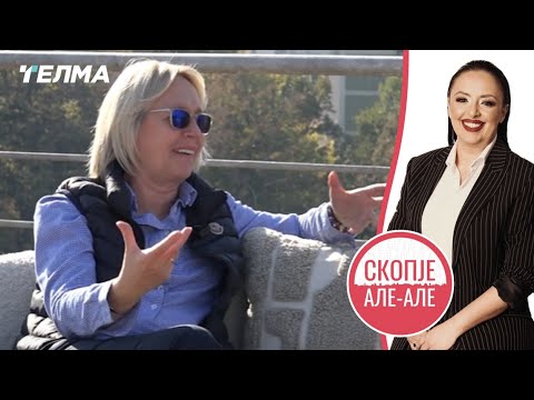 Видео: Скопје Але Але ЕП11С03 | Магдалена Ризова - Черних