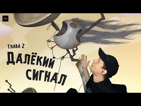 Видео: 2 Глава с розовым разбуханием World of Goo 2 #3