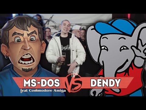 Видео: VERSUS: Денди против MS-DOS и Commodore Amiga