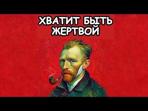 Видео: Как полюбить и уважать себя: советы Карла Юнга